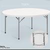 ZISIZ 1.8M Round Folding Plastic Table