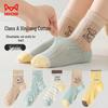 Mao Ren Boys' Summer Thin Mesh Sports Socks (5 Pairs)
