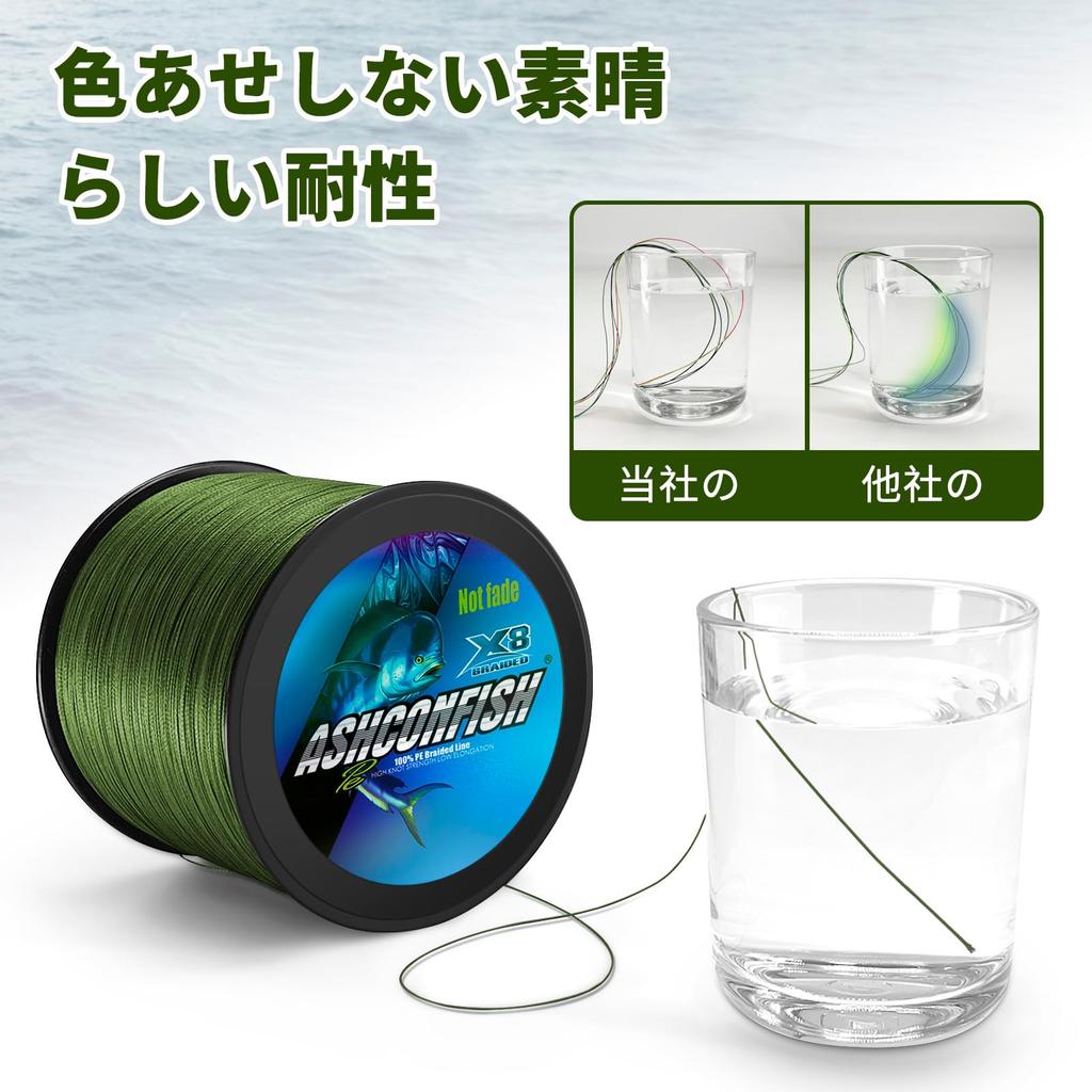 Ashconfish PE Fishing Bright Sizes Line, 8-Strand, 1000m, Green, Fade-Resistant, 1-10