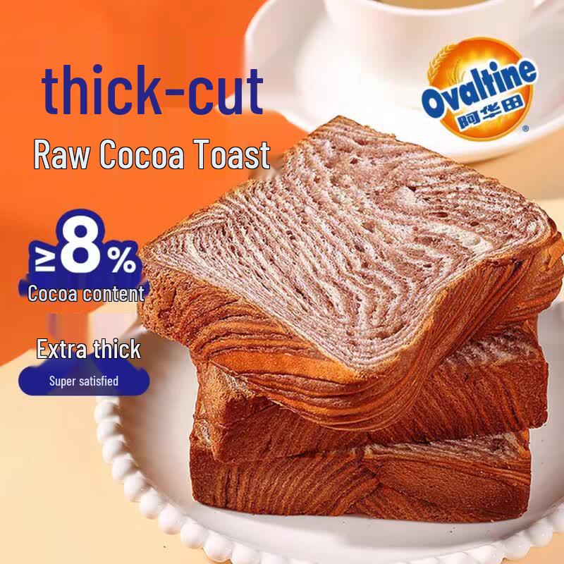 Ovaltine Raw Cocoa Thousand Layer Toast Bread