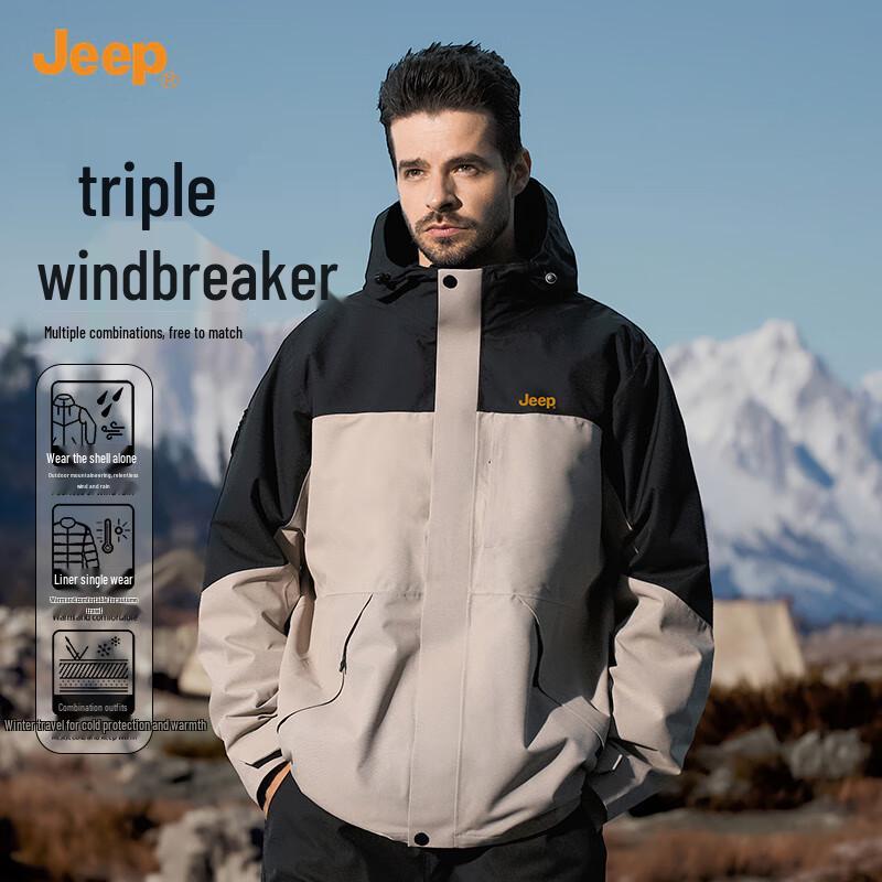 

Jeep Men s 3-in-1 Waterproof Hiking Jacket 2XL