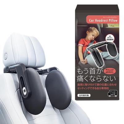 Easy Installation! Personal Pillow, Headrest, High Resilience Urethane Cushion, Car Pillow, Neck Pillow, For Kids, Easy Installation