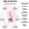 SO NATURAL Powderforoom All Day Lip Prep Fixer 10ml  Product Description (Overview)