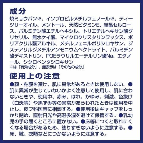 Deonatulle Toe Cream, Direct Application, Antiperspirant Cream, Set of 3