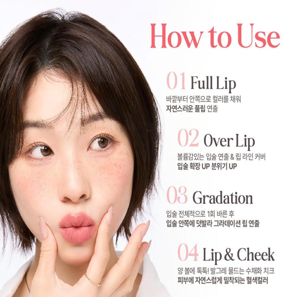 Nature Republic Cotton Melting Lip 1.4g