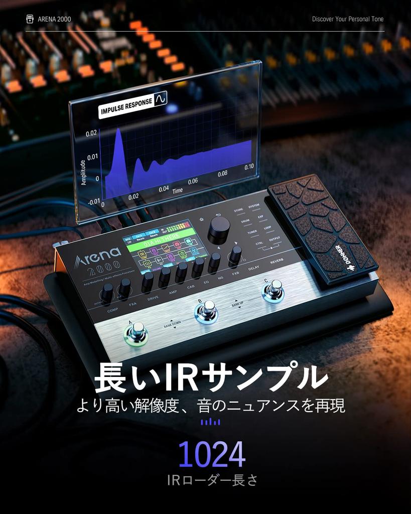 Donner 278 Types of Effectors 80 Types of Amp Models 50 Cabinet IRs 50 External IRs Can Be Added 150 Presets MIDI Compatible Compatible Editor XLR