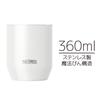 Thermos Vacuum Insulated WH Cup, 360ml, White, JDH-360C