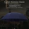 Large Oversized Rainy Umbrella Unisex Three-Person Umbrella Business Umbrella Three Folding Umbrella