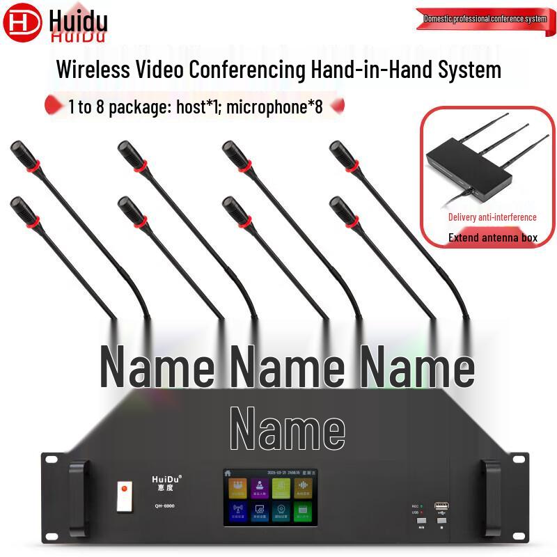 HuiDu QH-6900S Professional Wireless Video Conference System (CN Version)