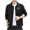 Jackets Men's Autumn and Winter Korean Style Trendy Casual Lapel Retro Workwear Jackets Autumn Thin Jackets