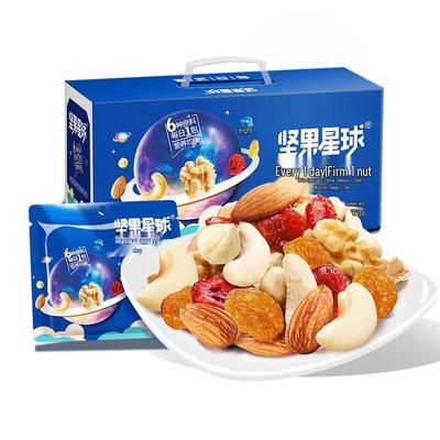 Wolong Daily Mixed Nuts Gift Pack 600g
