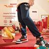 Kids' Boys' 2026 Spring New Year Loose-Fit Knit Pants