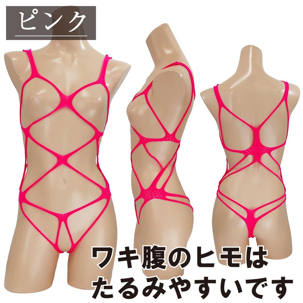 Bondage Exposure Clothing Outdoor Exposure Clothing Costume Cosplay SM Open Bust Crotch Split Hole Free [Black Omen] (879-Pink, Size) bs701-f-879-pk