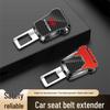 Hyundai Seatbelt Extender for Ix35, Elantra, Lantana, Tucson, Reina