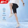 Warrior Men's Ice Silk Quick-Dry Athletic Shorts