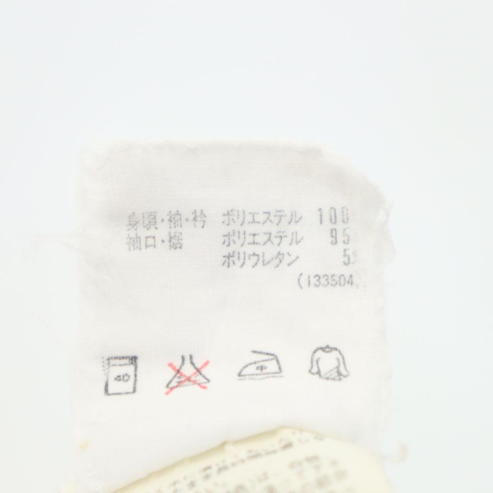 adidas 80s Vintage made by Descente jersey jacket Setup O White Men's Used