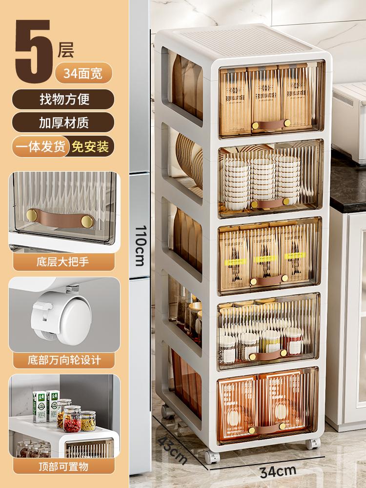 Slim Gap Storage Cabinet, Kitchen Organizer with Drawers,Multi-Tier Rolling Utility Cart,Space-Saving Storage Shelf for Pantry