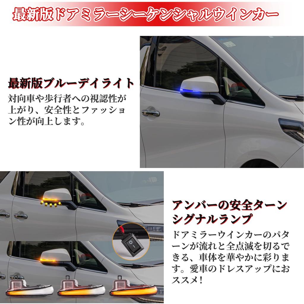 POPMOTORZ 30 Series Alphard Vellfire Early and Late Hybrid Lexus LM RAV4 50 Series PHV Compatible LED Door Mirror Sequential Turn Signals Flowing Full