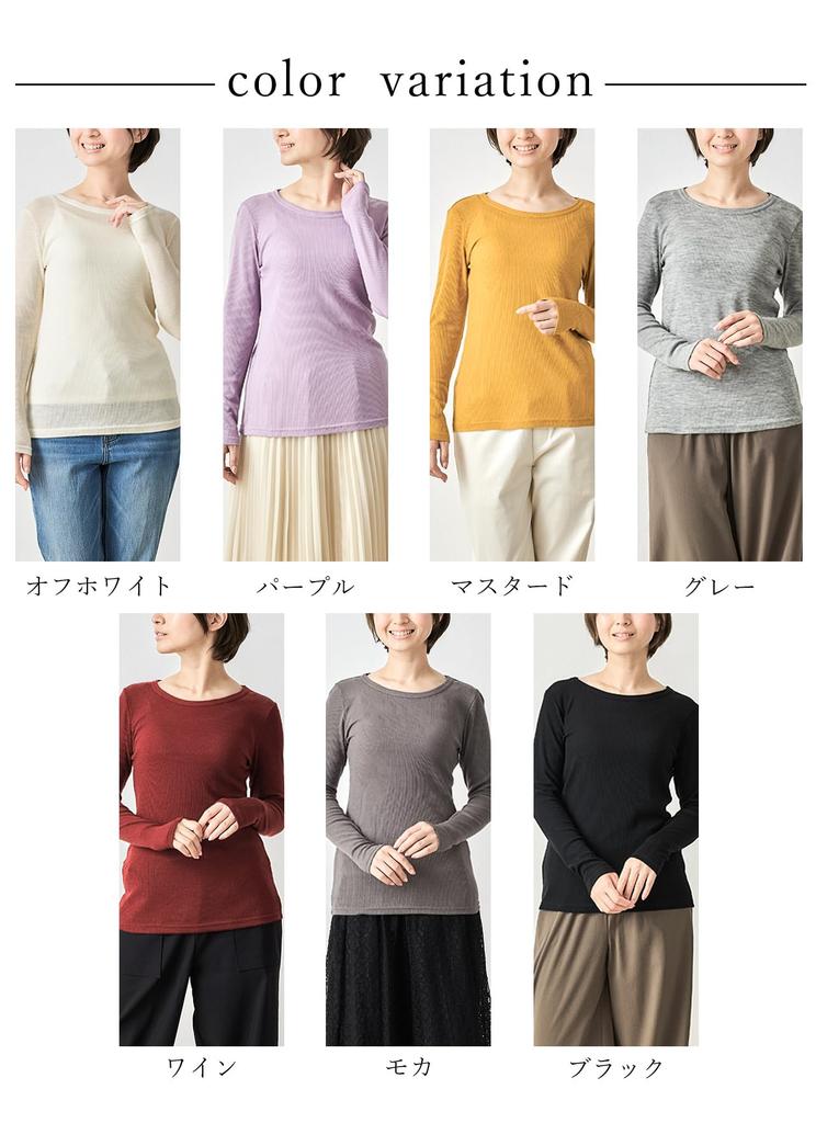 901 Made in Japan Merino Wool Ribbed Long Sleeve Cut and Sew Crew Neck [SPAN] T-Shirt Women's (LL, A-Off)