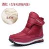 Winter Waterproof and Non-slip Snow Boots Low Tube Piled Thickened Warm Thick-soled Cotton Shoes Outdoor Short Boots Fluffy Shoes