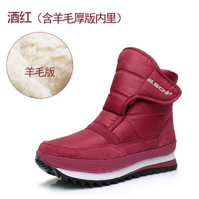 Winter Waterproof and Non-slip Snow Boots Low Tube Piled Thickened Warm Thick-soled Cotton Shoes Outdoor Short Boots Fluffy Shoes