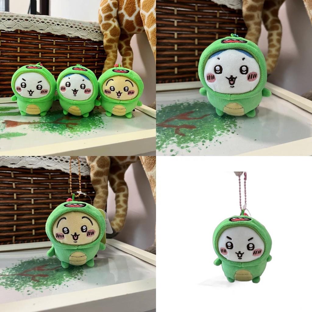 Joke Bear Chiikawa Dragon Year Plush Dinosaur Keychain With Soft Short Plush For Kids Gift