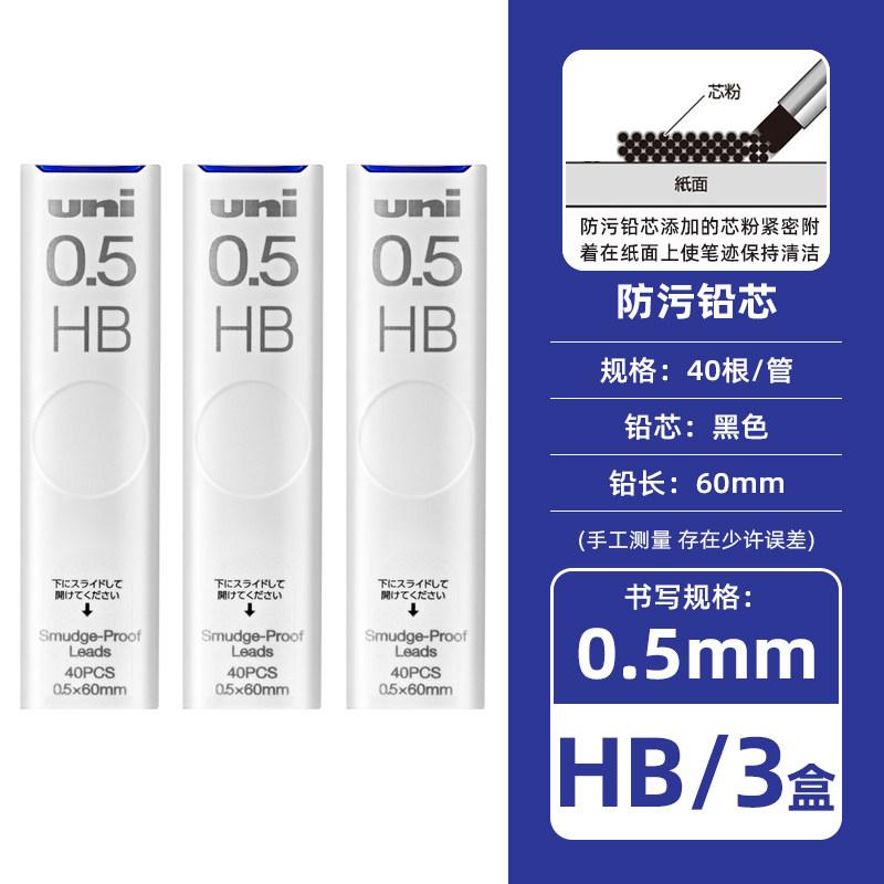 uni Kurutoga M5-KS 0.5mm Mechanical Pencil,Makeup Palette Limited Edition Auto-Rotating Lead Smoother Writing For Draw,Sketching
