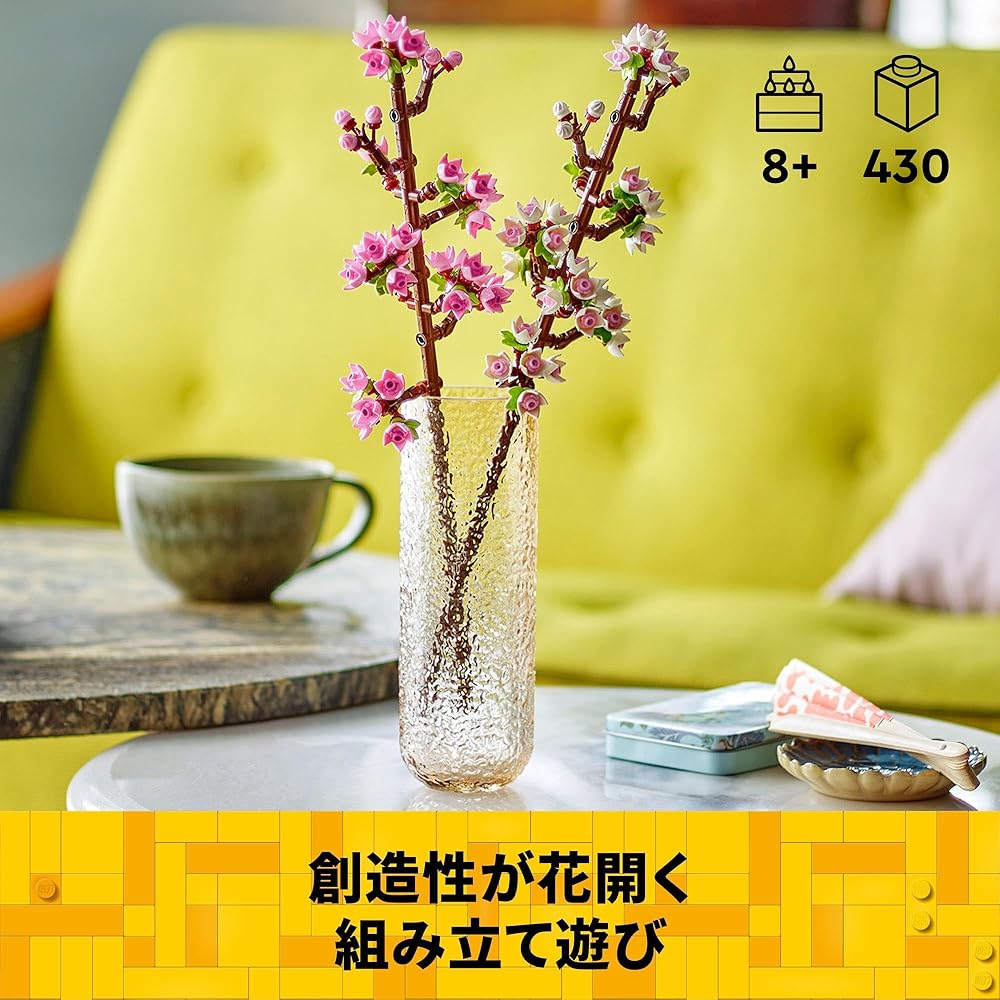 LEGO Botanical Cherry Blossom Building Toy for Kids 8-10 Years Old Decorative Flower Arrangement Block Set