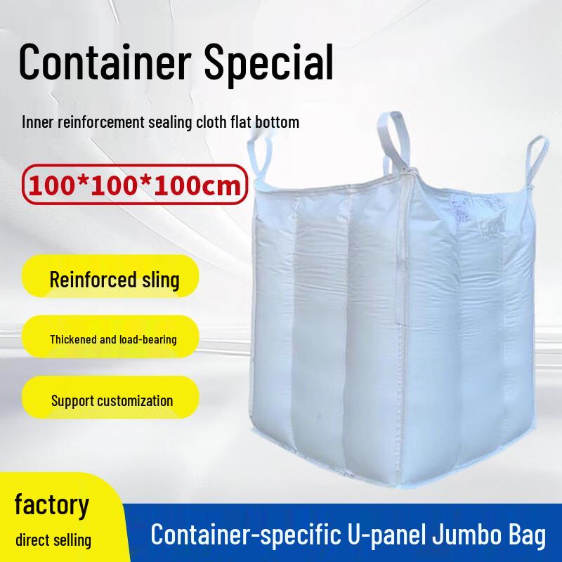 Baffled 1-Ton PP Bulk Bag