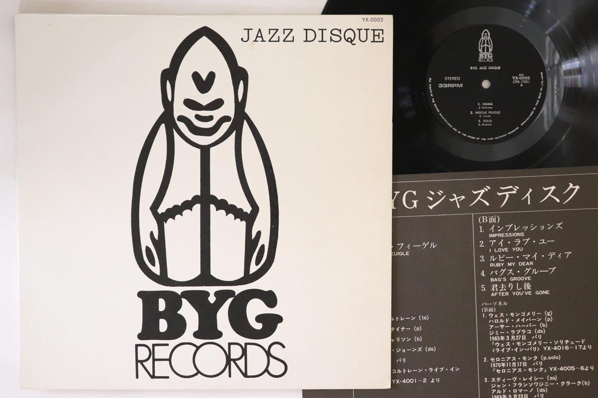 

LP Record VARIOUS Byg Jazz Disque YX0002 BYG Japan Jazz Used