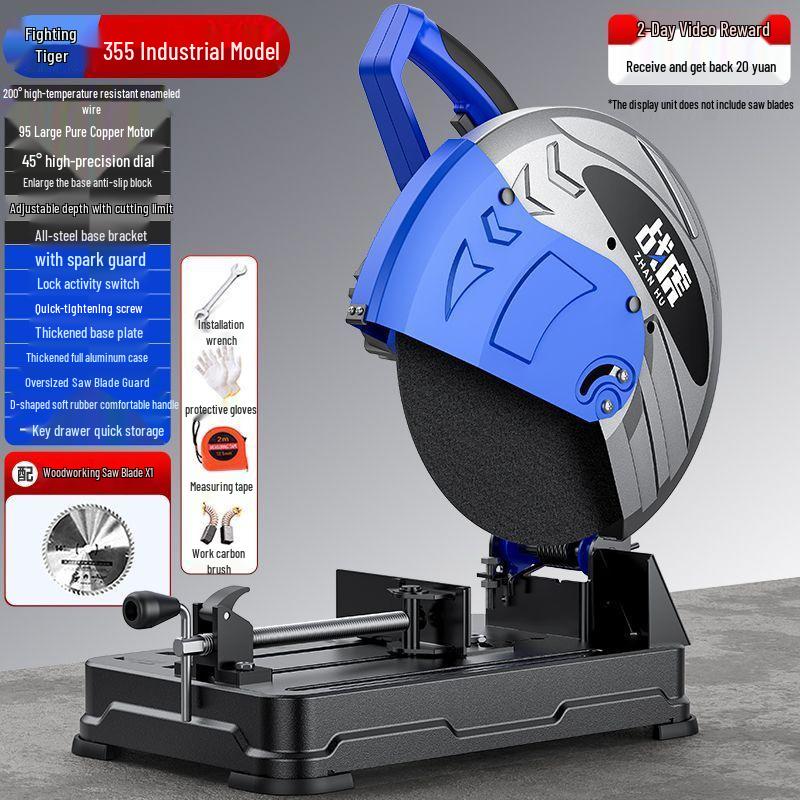 220V Multi-Functional High-Power Electric Saw for Metal and Wood