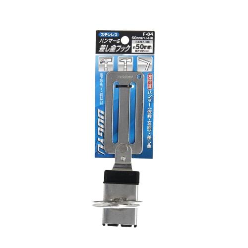 Dogyu Sangyo Hammer & Hook, Stainless Steel, F-84, Silver