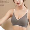 8011 Comfortable Simple Latex Bra Women Push Up No Underwire Seamless Fixed Cup Adjustment Thin