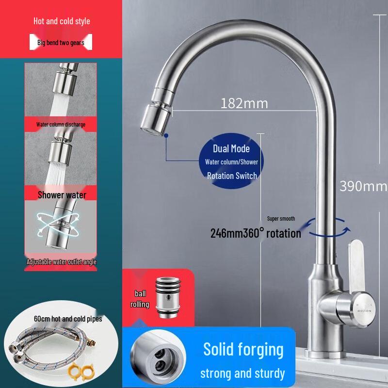 TLXT 304 Stainless Steel Kitchen Faucet