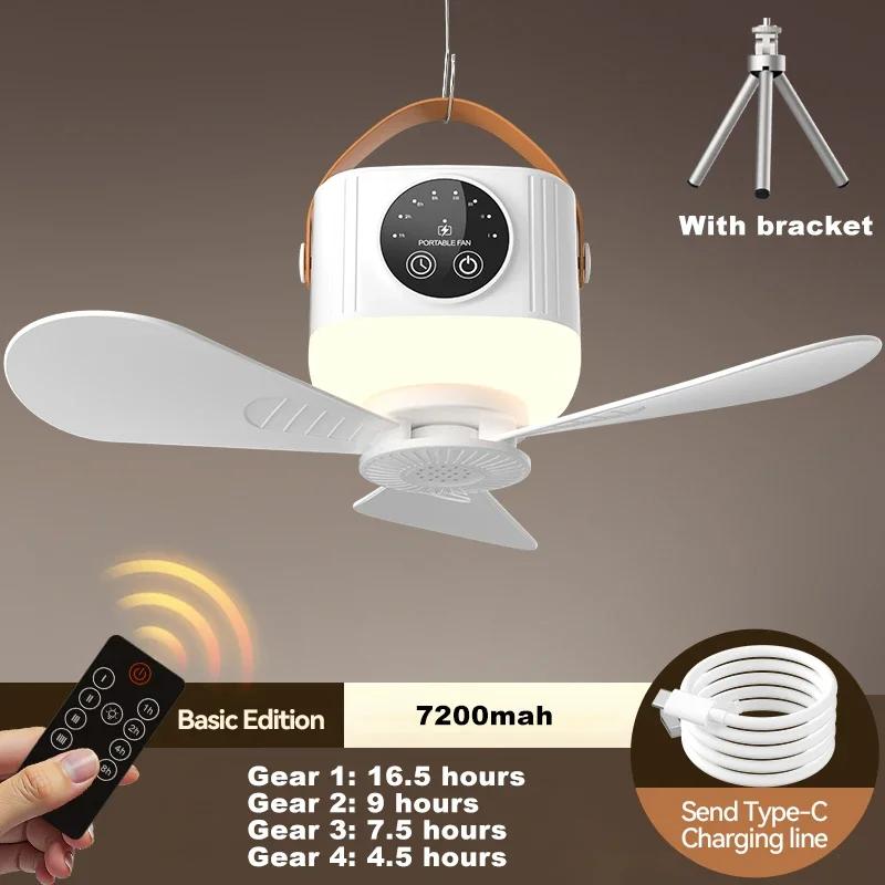 Portable Camping Ceiling Fan with Light USB Rechargeable &Plug-in 7200mAh Long Battery Life Remote Control Hanging Fans Lights