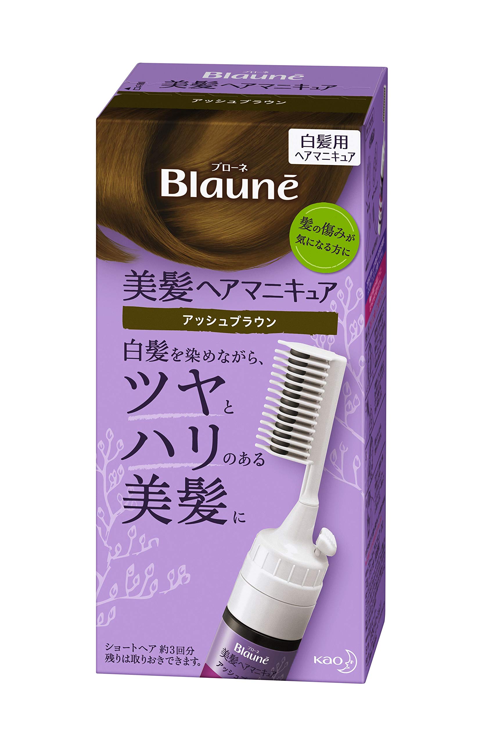 

Blaune Hair Manicure Ash Brown 1 piece (x 1)