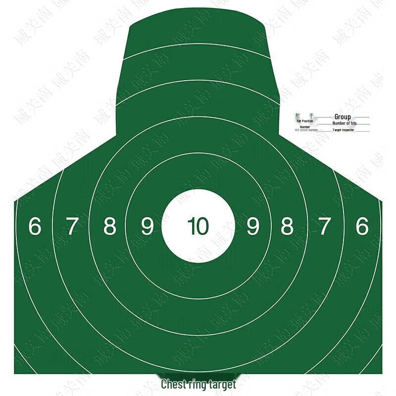 Yu Guan Nan Cardstock Shooting Targets