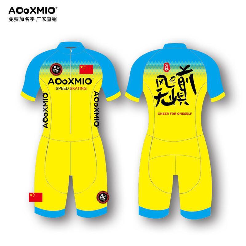 Kids Adult Cycling Roller Skating Speed Suit Quick-Dry Stretch Breathable Sportswear Unisex