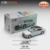 Xcartoys 1/64 Hongqi Guoya Car Alloy Toys Motor Vehicle Diecast Metal Model Kids Xmas Gift Toys For Boys