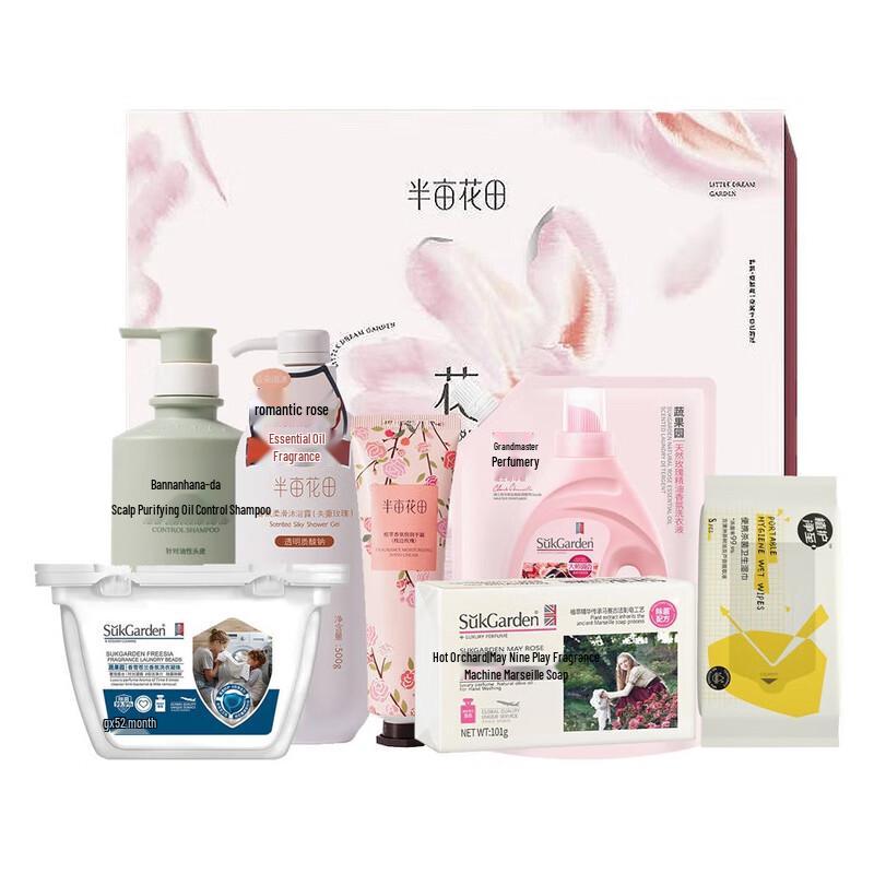 

Ban Mu Hua Tian 7-Piece Personal Care & Cleaning Set