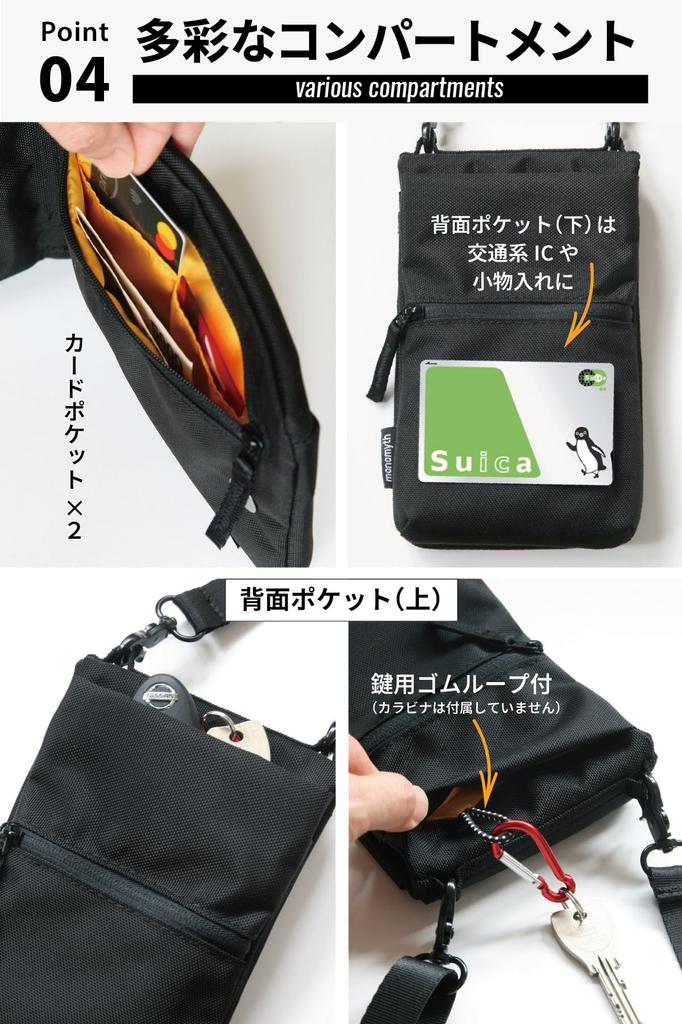 Fonsacoche Smartphone Wallet Shoulder Neck Shoulder Bag [Monomyth] Pouch, Bag, Pouch, Pochette,