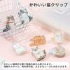 Newseego Clip (7 Pieces) Cute Cat Pattern Corner Stationery Paper Organization Book Protection No Punching Required Reusable School Business Household