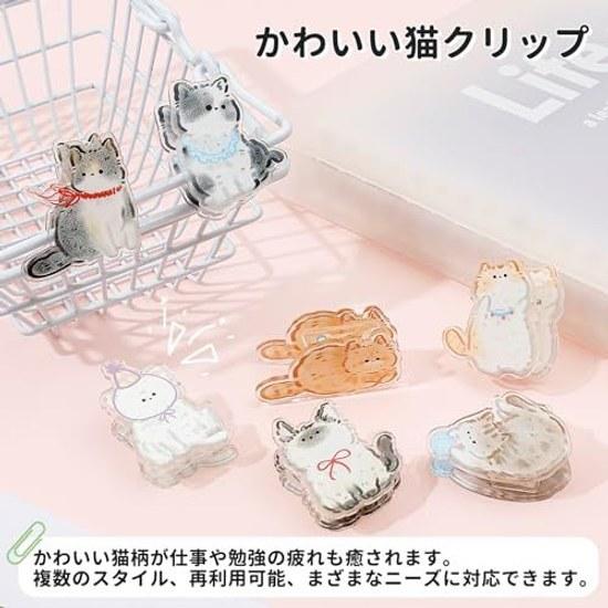 Newseego Clip (7 Pieces) Cute Cat Pattern Corner Stationery Paper Organization Book Protection No Punching Required Reusable School Business Household
