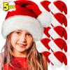 5/1PCS Thickened Plush Christmas Hat for Adults Kids Soft Velvet Santa Claus Caps Hats Xmas New Year Festival Party Decor Gitfs