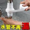 Silicone Self-Adhesive High-Voltage, High-Temp Leak-Proof Insulating Repair Tape for Pipes