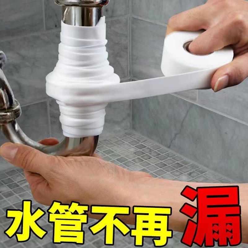 Silicone Self-Adhesive High-Voltage, High-Temp Leak-Proof Insulating Repair Tape for Pipes