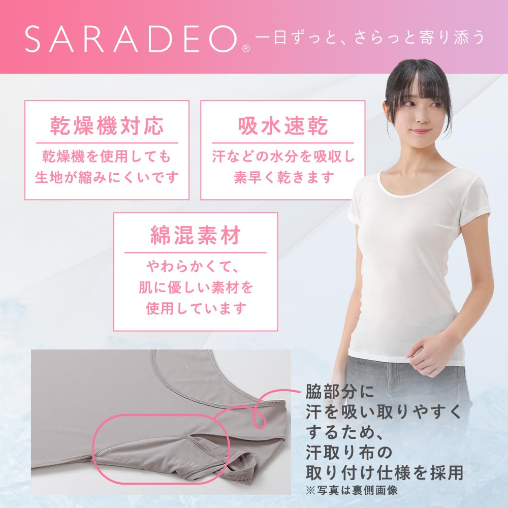 Beisia SARADEO Koszula Francuska z Gładką Krótką Podkoszulką do Noszenia po Domu dla i Rozmiar M BAWEŁNA+ Wkładki Absorbujące Pot, Materiał, Odświeżający,
