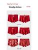 Boys' Pure Cotton Boxer Briefs  - Year of the Rat