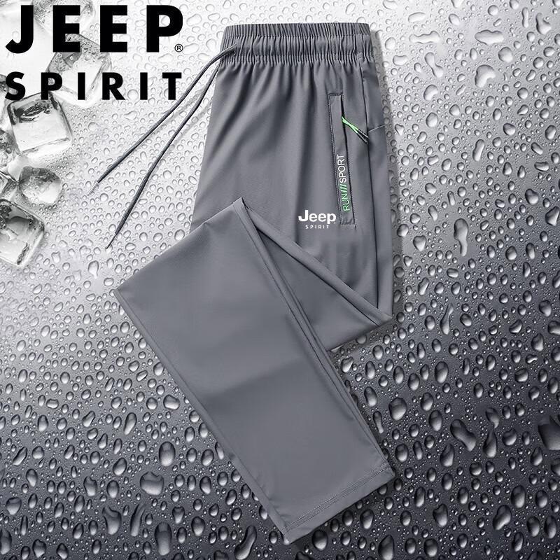 JEEP SPIRIT Men's Ice Silk Straight Casual Pants