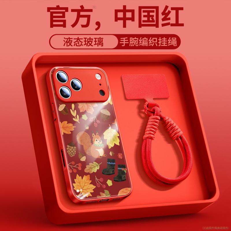 Applicable To Apple 17promax Mobile Phone Case, New iPhone14 Protective Case 15pro, Good-looking 16 Series 13pro.